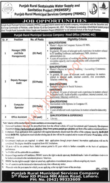 Punjab Rural Municipal Services Company Jobs