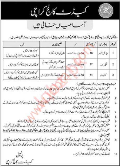 Cadet College Karachi Jobs